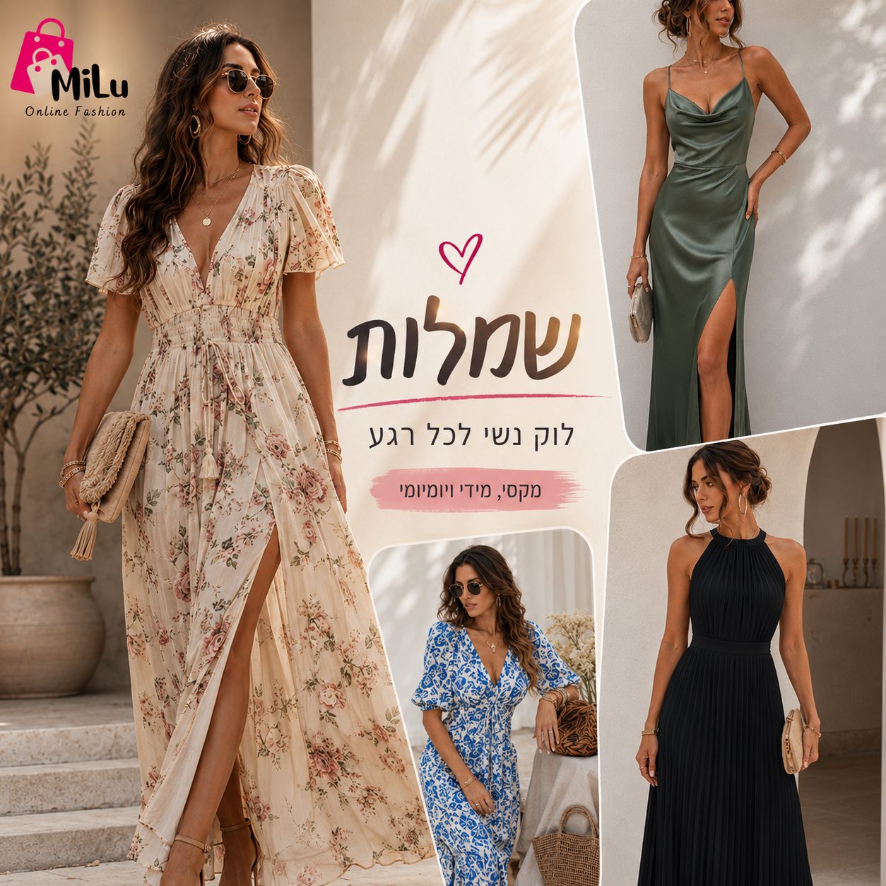 שמלות לנשים ב-Milu כולל שמלות קיץ, שמלות ערב ושמלות לאירועים בגזרות מחמיאות